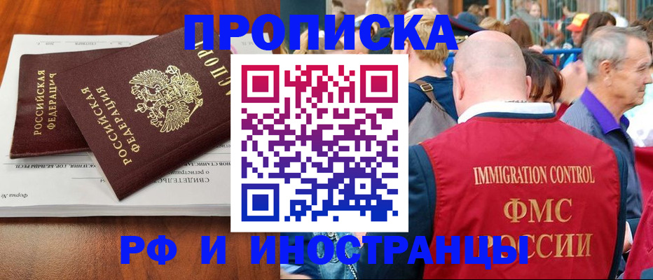 найти адрес прописки в Ессентуках